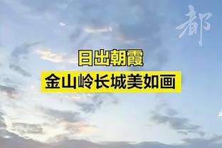 江南app全站APP官方截图0